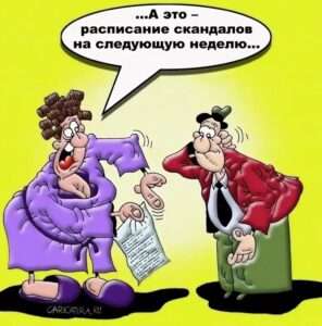 Шутка — начало ссоры: разъяснение для детей