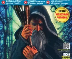 Читайте популярную книгу Оракул №03/2025 современного автора ИМ Медиа бесплатно на сайте info.epubbooks.ru. Также вы сможете скачать книгу в формате FB2, TXT, PDF, EPUB бесплатно без регистрации.. Смотреть фото Читайте популярную книгу Оракул №03/2025 современного автора ИМ Медиа бесплатно на сайте info.epubbooks.ru. Также вы сможете скачать книгу в формате FB2, TXT, PDF, EPUB бесплатно без регистрации.. Смотреть картинку Читайте популярную книгу Оракул №03/2025 современного автора ИМ Медиа бесплатно на сайте info.epubbooks.ru. Также вы сможете скачать книгу в формате FB2, TXT, PDF, EPUB бесплатно без регистрации.. Картинка про Читайте популярную книгу Оракул №03/2025 современного автора ИМ Медиа бесплатно на сайте info.epubbooks.ru. Также вы сможете скачать книгу в формате FB2, TXT, PDF, EPUB бесплатно без регистрации.. Фото Читайте популярную книгу Оракул №03/2025 современного автора ИМ Медиа бесплатно на сайте info.epubbooks.ru. Также вы сможете скачать книгу в формате FB2, TXT, PDF, EPUB бесплатно без регистрации.
